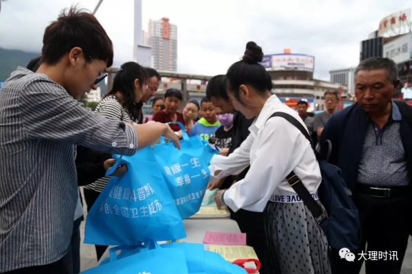 我市举办基本公共卫生健康教育暨创卫知识宣传活动