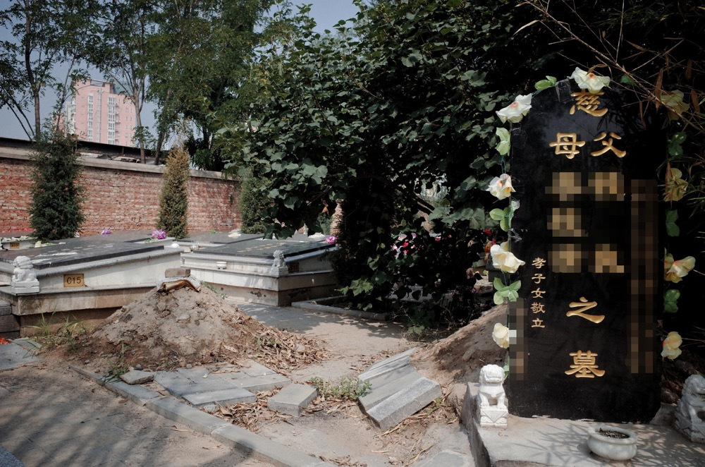 北京东四环一小区旁现大片墓地 民政部门称无任何手续