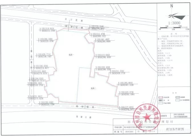 利川经济开发区7万方商住用地出让，起拍价9900万元