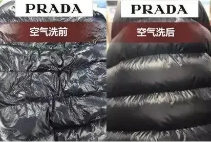 什么是空气洗?