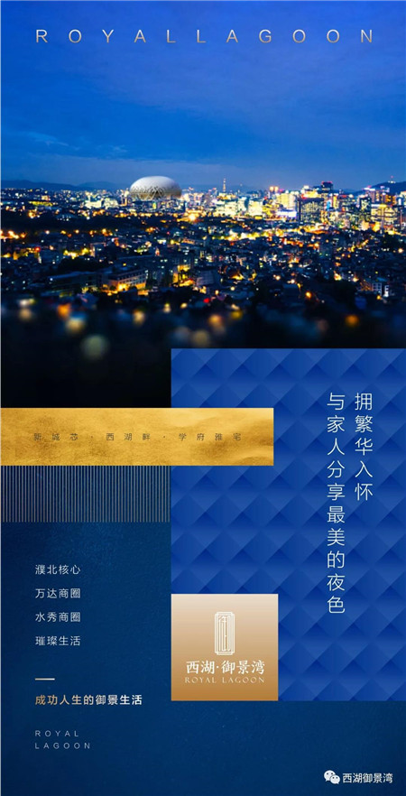 【西湖御景湾】【7月家书】｜一纸家书至，盛夏绽芳华