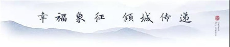 【圣桦锦江天悦】悦见龙城幸福蓝|圣桦·锦江天悦，让幸福乘风而上！