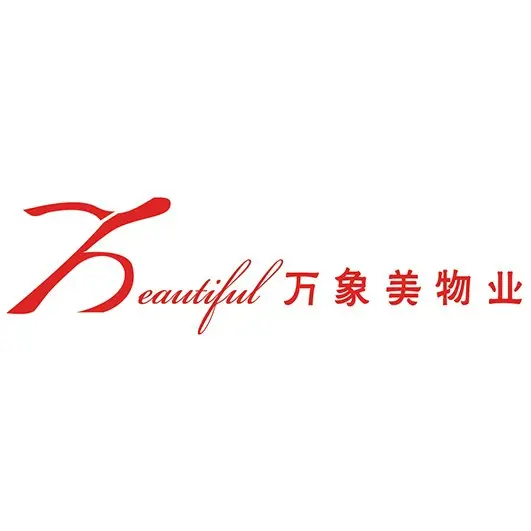 万象美物业管理有限公司