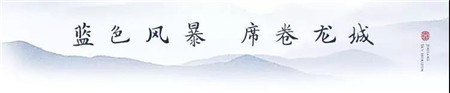 【圣桦锦江天悦】悦见龙城幸福蓝|圣桦·锦江天悦，让幸福乘风而上！