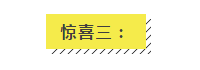 8月3日！听说抚州这里房子买一层用两层！