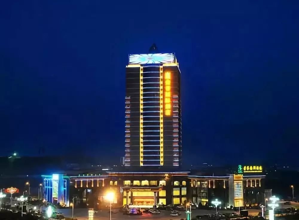 赣东国际大酒店图片