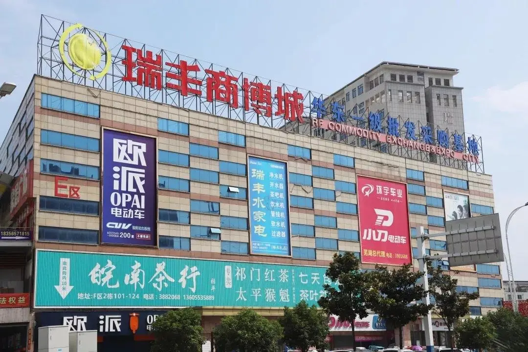 三足鼎立,芜湖主城的第三极城南「生态人居新城」正在崛起.