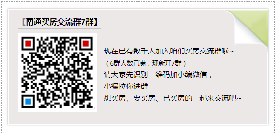 全长约131公里，南通最长高速公路计划10月通车！