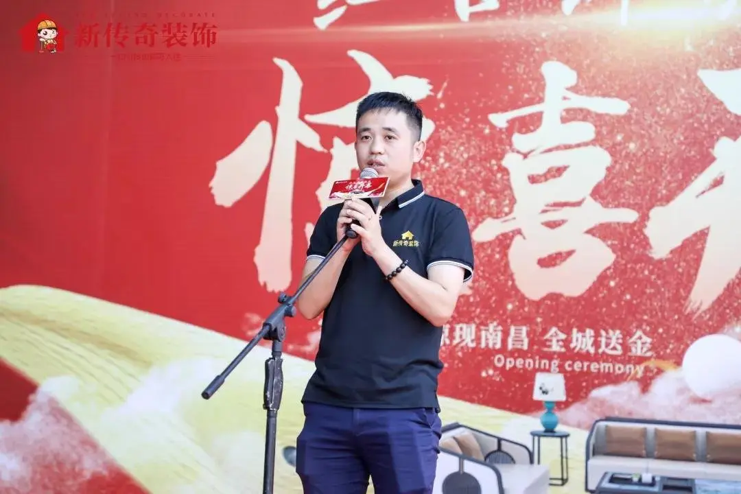 新起航 无止境 | 新传奇装饰红谷滩旗舰店开业典礼盛大举行