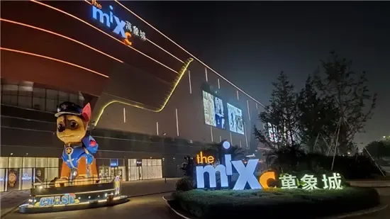 【鹿岛万象天地】建设小学七都分校由央企华润代建,"王炸"落定-温州