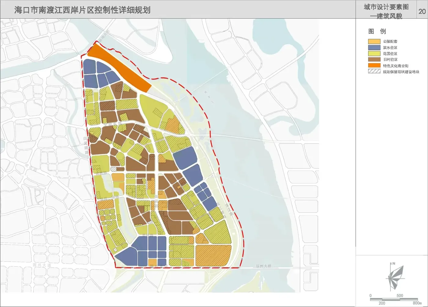 城市设计要素图——建筑风貌.png