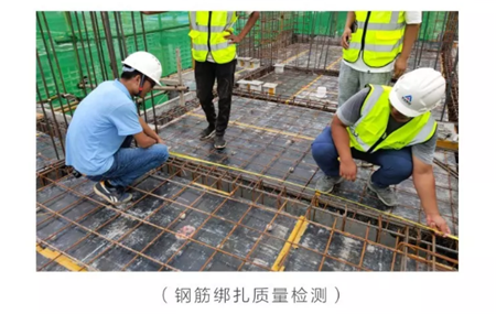 【清丰建业城】首次第三方工程质量与风险评估验收工作圆满完成