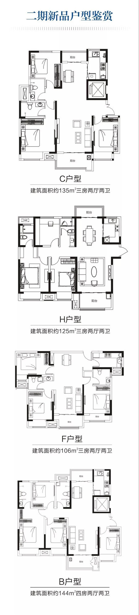 【清丰建业城】首次第三方工程质量与风险评估验收工作圆满完成