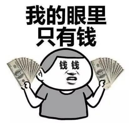 来林达·阳光新城赢取3888元现金大奖，更有万斤西瓜送！不！停！