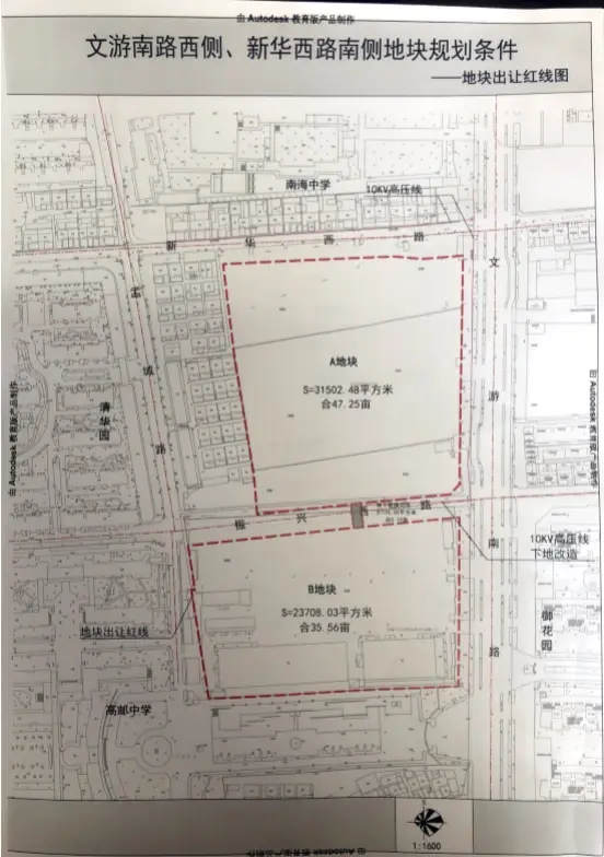 8月土拍激烈开场 多轮激战后 龙信海悦置业 4 .06亿摘得高邮2幅地块