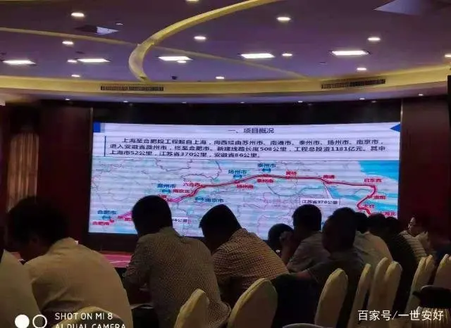 北沿江高铁东段可研评审会召开，在上海崇明和太仓设站