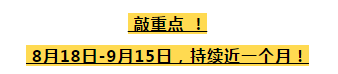 零下20℃！持续高温的抚州这是真的要一秒入冬？！