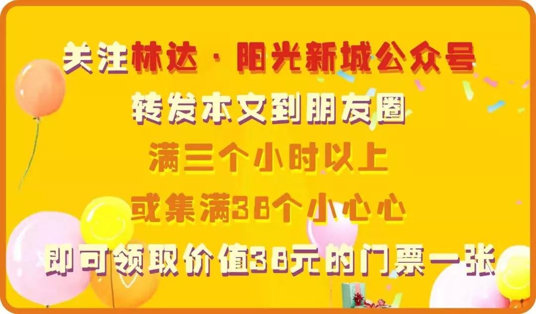 遵义首秀｜西瓜儿童乐园8月3日火热开启！！！