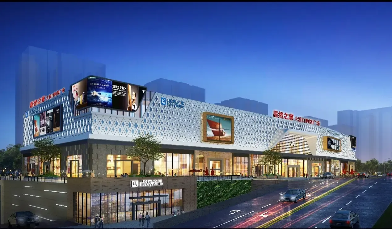 家居快讯-重庆房天下家居装修