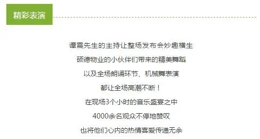 8月4日燃爆抚州！这场发布会刷屏朋友圈！