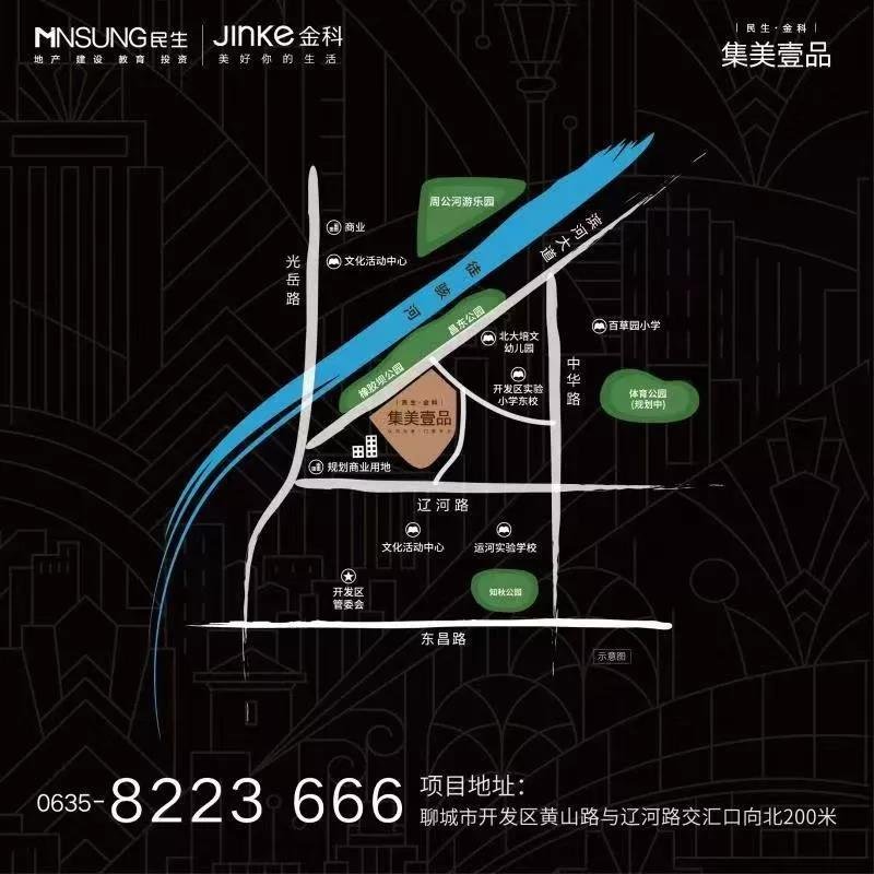 官宣！2019中国聊城Mini马拉松将于8月17日鸣枪开跑！