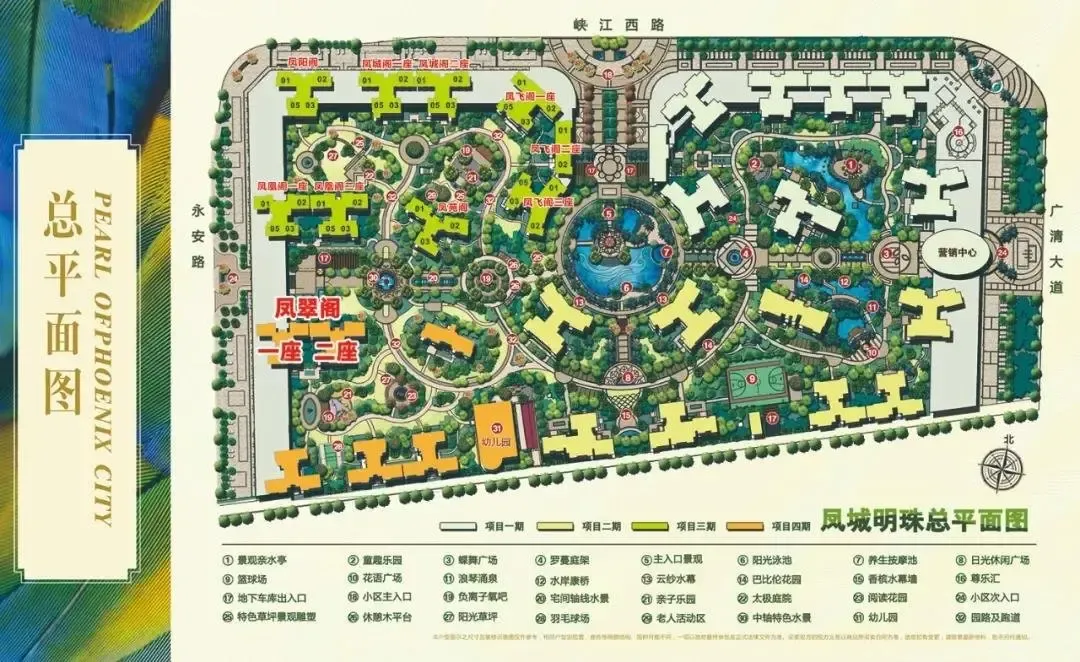 清远新房网-房天下