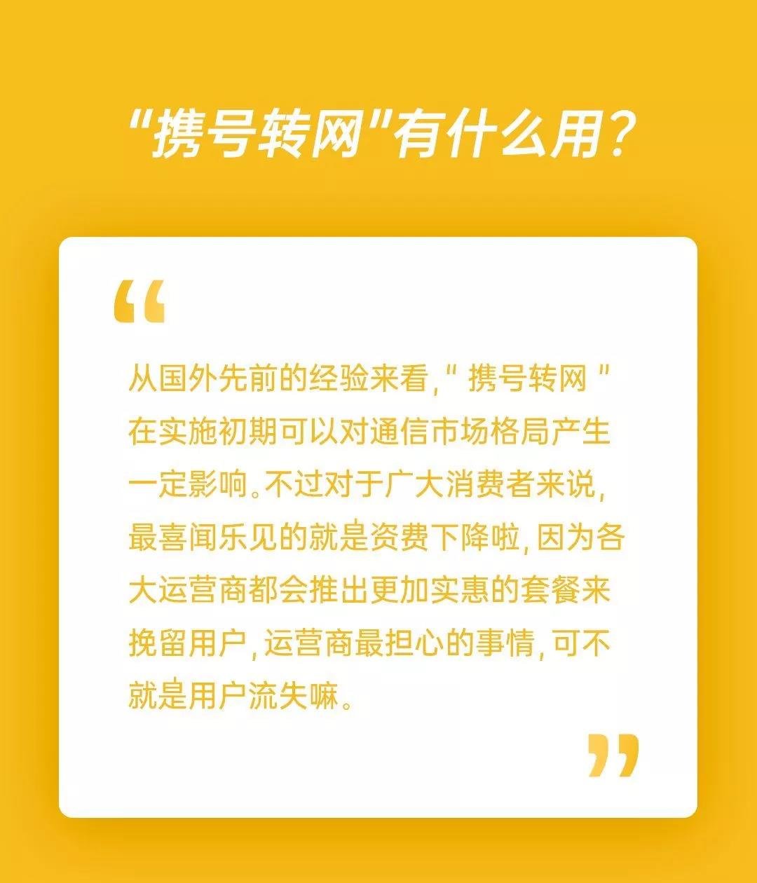 手机号13、15、18开头的海门人注意！11月底前全面实施！