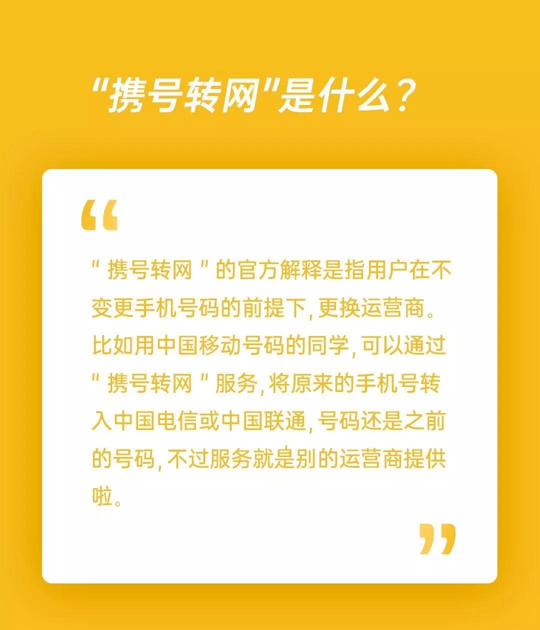 手机号13、15、18开头的海门人注意！11月底前全面实施！