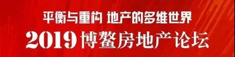 北大资源斩获“2019中国年度影响力科创产业服务商”大奖