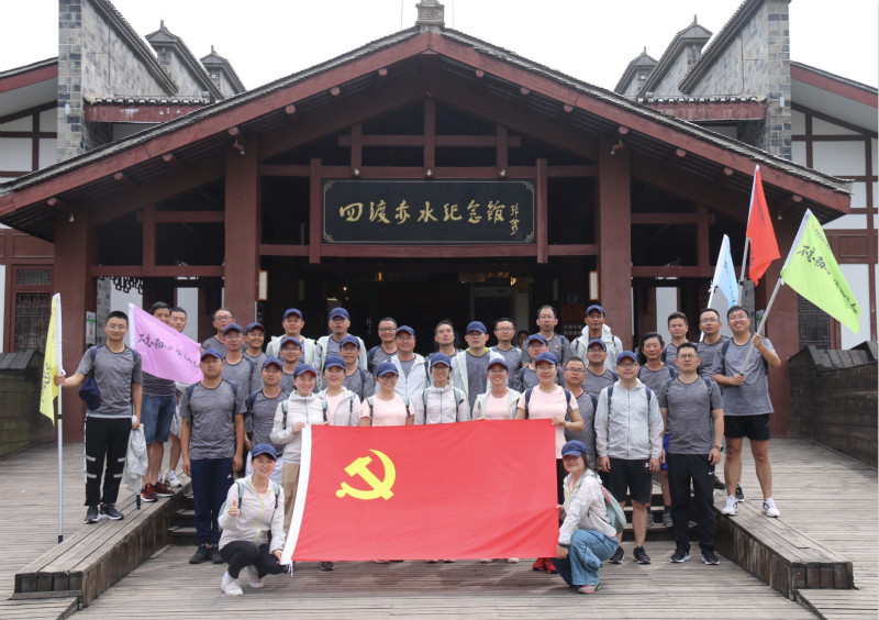 中铁房地产集团贵州公司开展“重走长征路”主题教育活动！