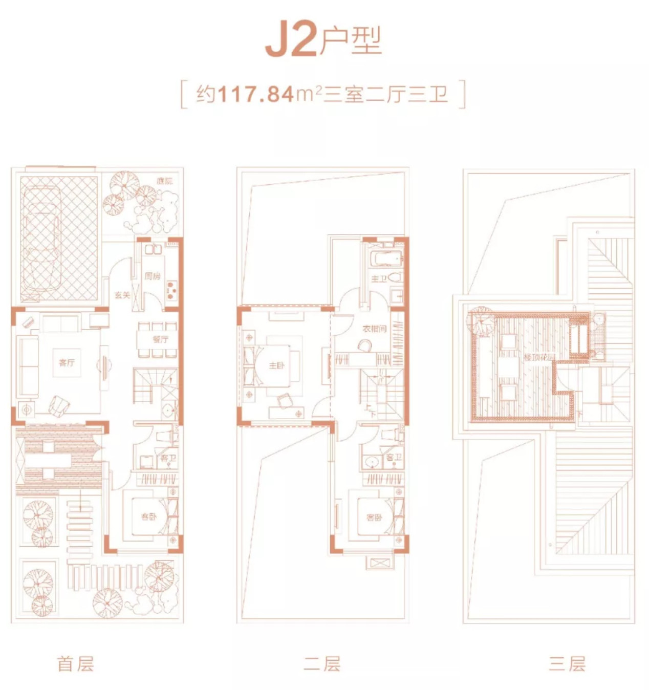 「桃花源」里的家 就在身边——张家口京科·北平苑