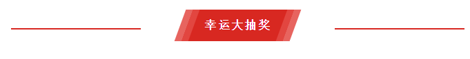 活动预告丨【叮咚！您收到一份“玩味”邀请！】