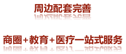 城西又有大动作！众多出租车聚集在这个楼盘，竟是......