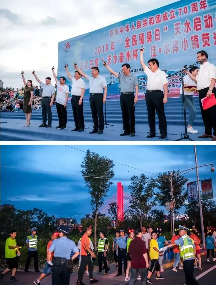 最强发光体｜第三届佳·水岸小镇荧光夜跑点亮天水夏夜