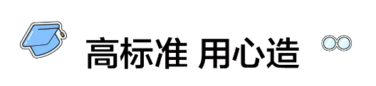 好消息！建安中学9月份计划招生！家门口的好学校还真不少......