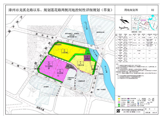 漳州市区2幅地块评估机构比选！包含安得广二期地块、长福03地块