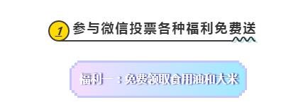 聚惠在荣盛，价值48888元心愿卡免费抽！