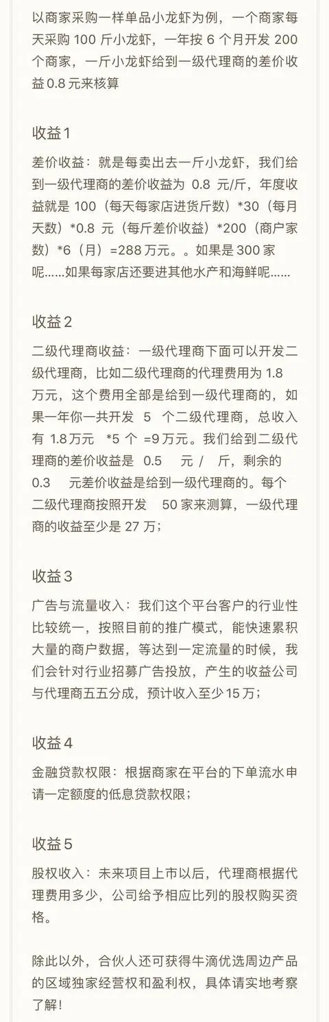 还在幻想炒房暴富？国家出手梦该醒了，有钱人盯上这行秒杀房地产