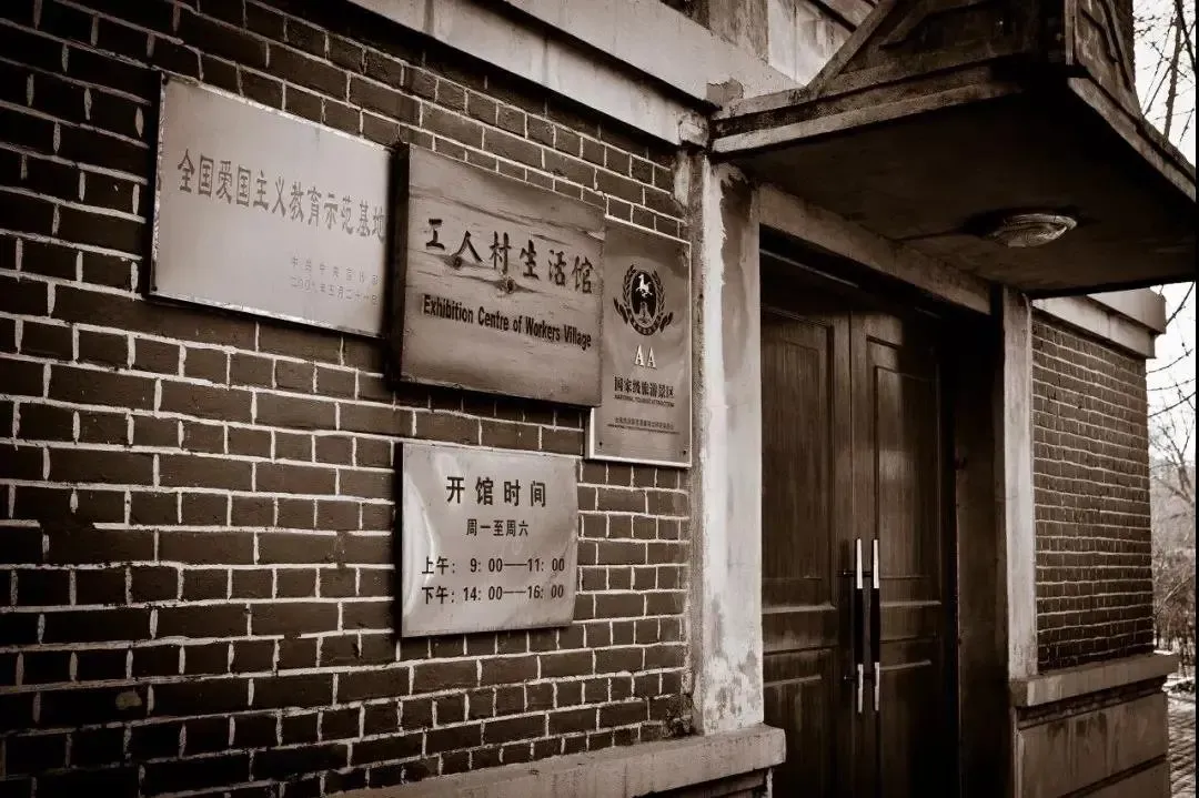 寻城记丨聆听铁西工人村,芳华远去,记忆仍在……-沈阳新房网-房天下