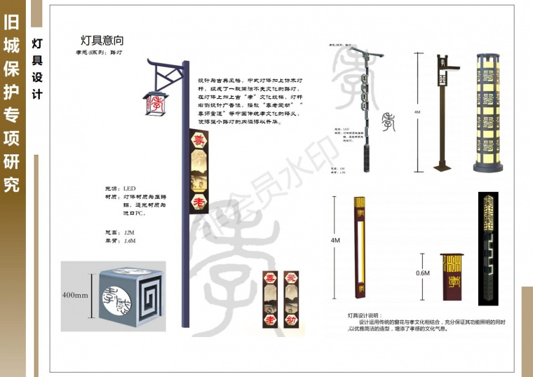 旧城保护启动，孝感这些地方即将大变样！