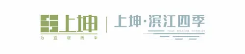 上坤·滨江四季丨震惊！有位业主仅靠集积分，在售楼部搬了台电视回家！