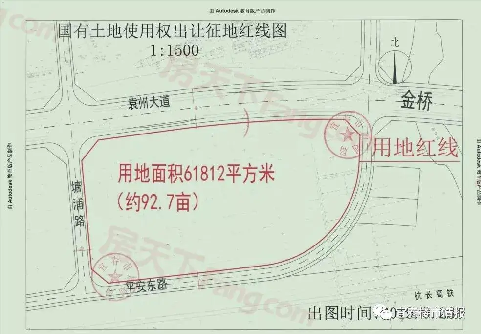 土拍播报|喜迎高铁站对面新商住项目以2.9亿落地，土地拍卖价205万/亩