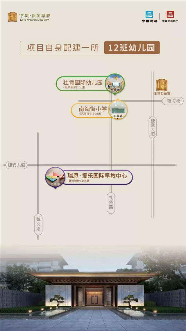 家长速看，2019年许昌东城区中小学学区划分出炉！