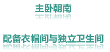 户型鉴赏 | 金港瑞景舒适三居，邀您聆听幸福“家”音