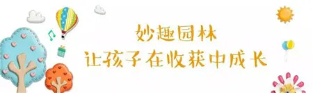 【恒大悦珑湾】让孩子的未来，在湖边、在花园、在森林里长出来！