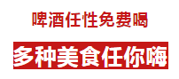 2019绥阳经典电影周&天王大咖夜8月19日—25日即将炫酷来袭，敬请期待！