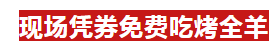 2019绥阳经典电影周&天王大咖夜8月19日—25日即将炫酷来袭，敬请期待！