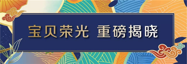 2019星光宝贝丨河南赛区决赛完美落幕 梦课堂即将盛启