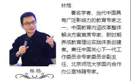 住濮水·桃花源，近北师大附中，起步先人一步，赢得人生每一步