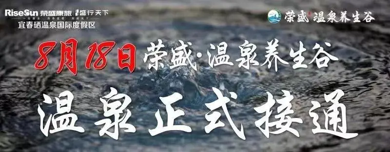 今日！一场夏日酷爽即将袭转宜春